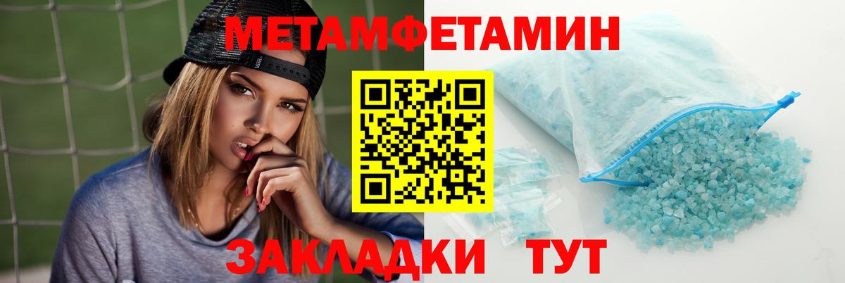 АМФ VHQ Тимашёвск