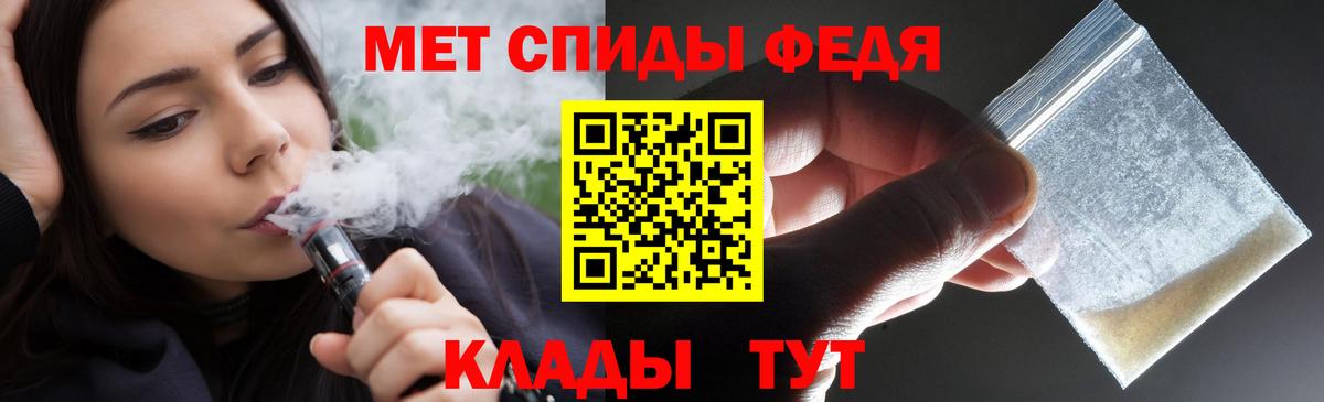Тимашёвск  Амфетамин 97%  АМФ  Вход с VPN 