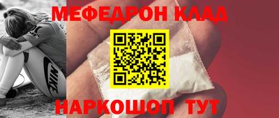 скорость mdpv Кумертау