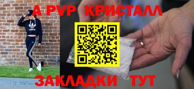 скорость mdpv Кумертау