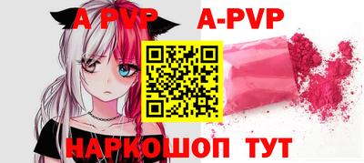 мяу мяу мука Кунгур