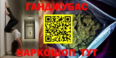 мяу мяу мука Кунгур