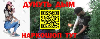 2c-b Кулебаки