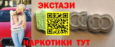 мяу мяу мука Кунгур