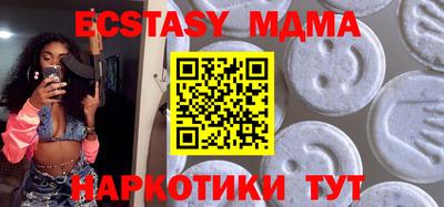 скорость mdpv Кумертау
