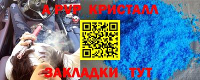мяу мяу мука Кунгур