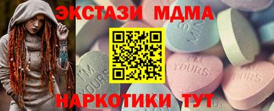 мяу мяу мука Кунгур
