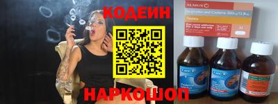 мяу мяу мука Кунгур