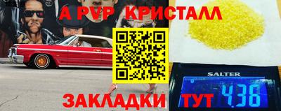 скорость mdpv Кумертау