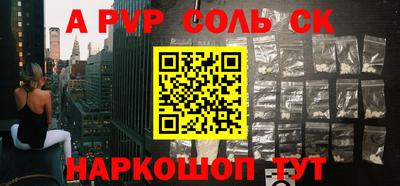 2c-b Кулебаки