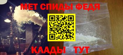 2c-b Кулебаки