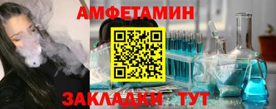 2c-b Кулебаки