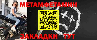 2c-b Кулебаки