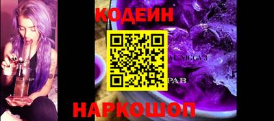 2c-b Кулебаки