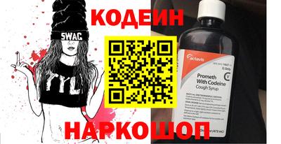 2c-b Кулебаки