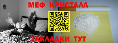 скорость mdpv Кумертау