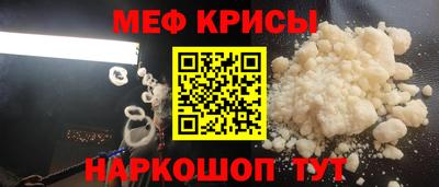 мяу мяу мука Кунгур