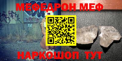 скорость mdpv Кумертау