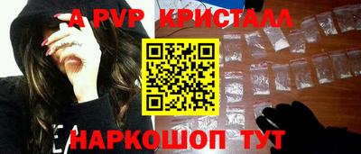 скорость mdpv Кумертау