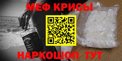 скорость mdpv Кумертау