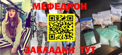 мяу мяу мука Кунгур