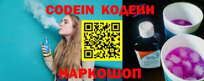мяу мяу мука Кунгур