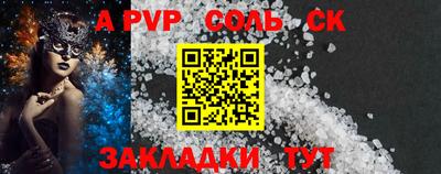 2c-b Кулебаки