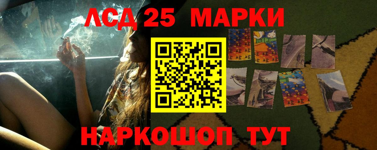 гидра как зайти  Вход с VPN  Тимашёвск  LSD-25 экстази ecstasy 