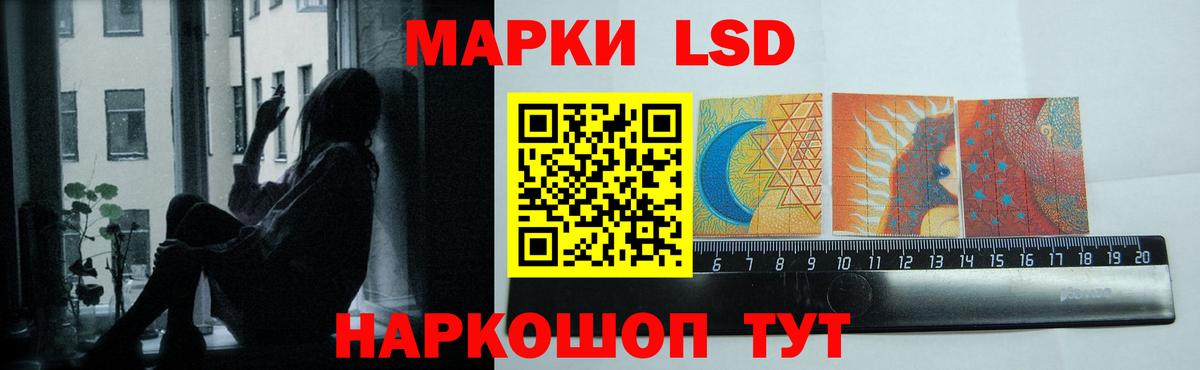 LSD-25 экстази ecstasy Тимашёвск