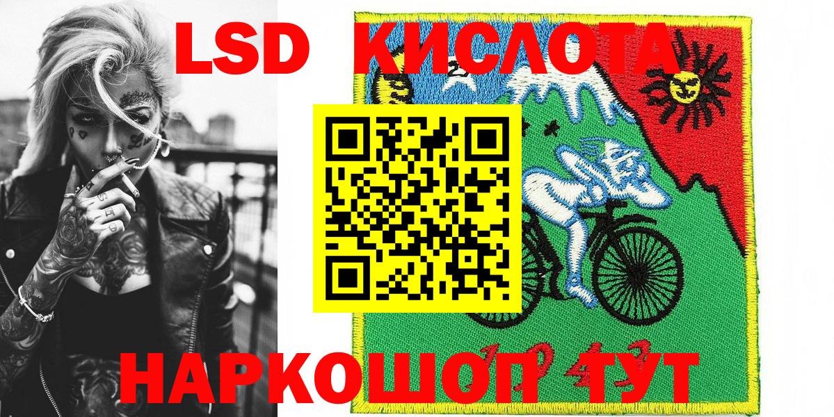 Марки 25I-NBOMe 1500мкг  Вход с VPN  Тимашёвск 