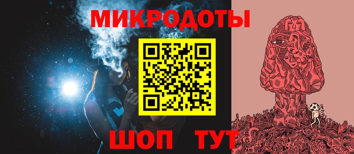 Галлюциногенные грибы мухоморы Тимашёвск
