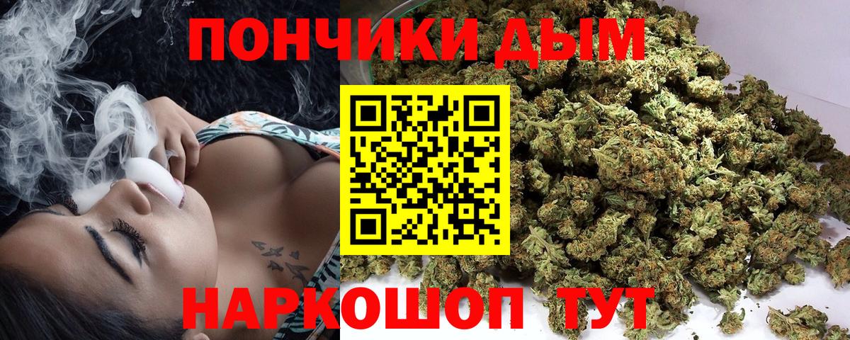 Конопля индика  Бошки Шишки конопля  Тимашёвск  Вход с VPN  Конопля Ganja 