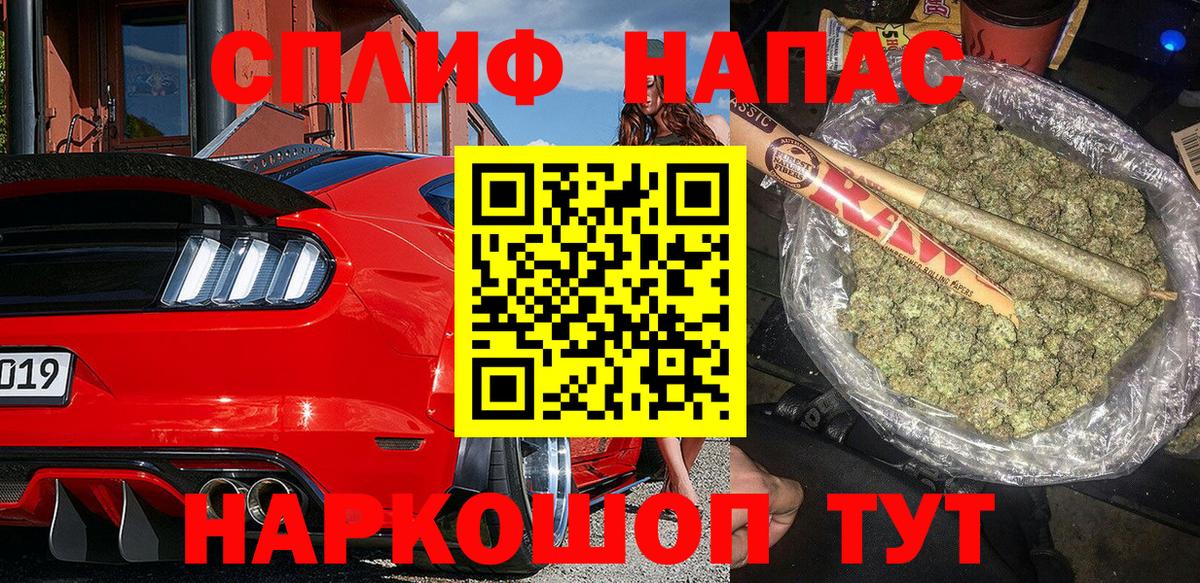 Тимашёвск  Марихуана  Вход с VPN  Купить наркоту  Гашиш  Alpha-PVP СК   Меф МЯУ МЯУ   Марихуана  АМФЕТАМИН кристаллы 